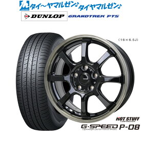 新品 サマータイヤ ホイール4本セットホットスタッフ G.speed P-0818インチ 8.0Jダンロップ グラントレック PT5235/60R18