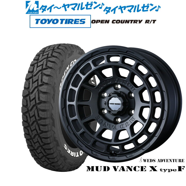 楽天市場】新品 オフロードタイヤ ホイール4本セットウェッズ 