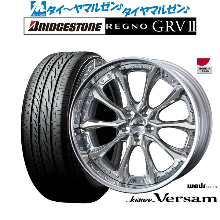 楽天市場】新品 サマータイヤ ホイール4本セットウェッズ クレンツェ 