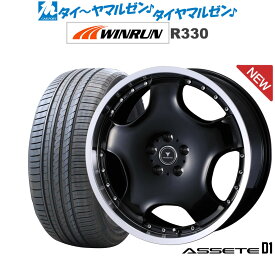 [5/18]ストアポイント3倍!!新品 サマータイヤ ホイール4本セットウェッズ ノヴァリス アセット D120インチ 8.0JWINRUN ウインラン R330225/30R20