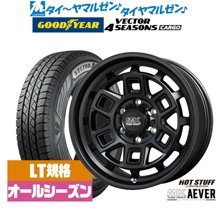 ミニバン向 15インチ タイヤホイールセット 4本