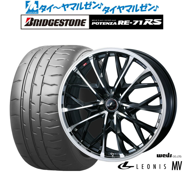 楽天市場】[マラソン期間]割引クーポン配布新品 サマータイヤ ホイール 