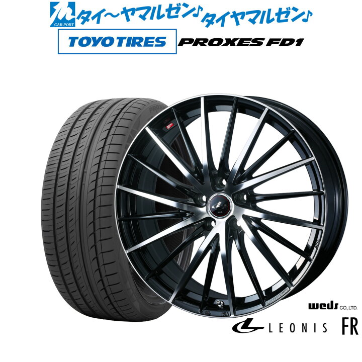 楽天市場】[2/1]ストアポイント5倍！新品 サマータイヤ ホイール4本 