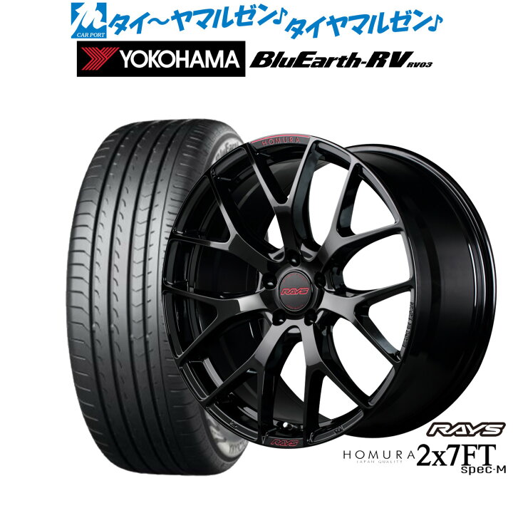楽天市場】新品 サマータイヤ ホイール4本セットレイズ HOMURA ホムラ 
