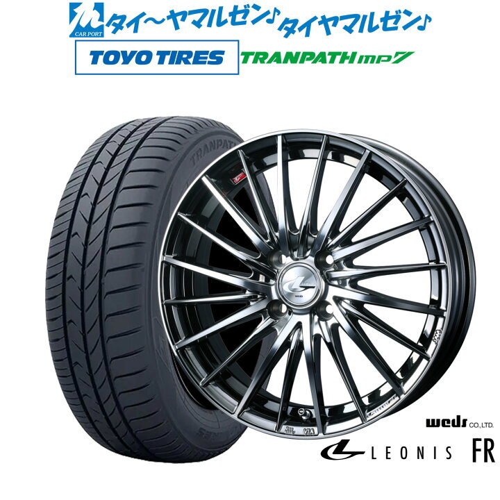 楽天市場】新品 サマータイヤ ホイール4本セットウェッズ レオニス