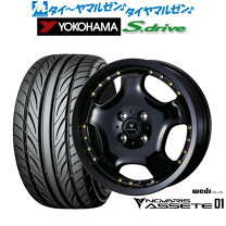 楽天市場】s．drive 165／45／16の通販 