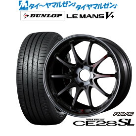 [6/4～10]割引クーポン配布新品 サマータイヤ ホイール4本セットレイズ ボルクレーシング CE28 SL17インチ 7.5Jダンロップ LEMANS ルマン V+ (ファイブプラス)215/40R17