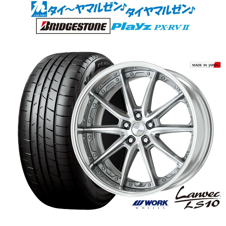 楽天市場】[マラソン期間]割引クーポン配布新品 サマータイヤ ホイール 