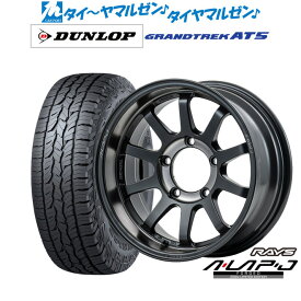 [マラソン期間]割引クーポン配布新品 オフロードタイヤ ホイール4本セットレイズ A・LAP エーラップ-ジェイ 2324 LIMITED EDITION16インチ 6.0Jダンロップ GRANDTREK グラントレック AT5175/80R16