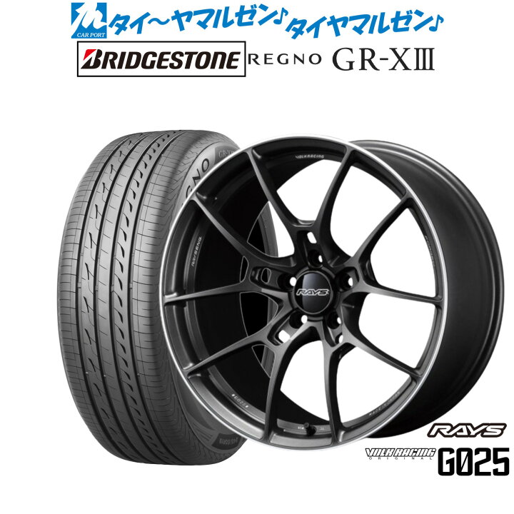 楽天市場】新品 サマータイヤ ホイール4本セットレイズ ボルク 