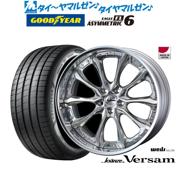 楽天市場】[2/4〜10]割引クーポン配布新品 サマータイヤ ホイール4本 