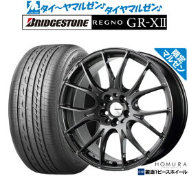 [4/18]ストアポイント3倍!!【マルゼン限定】新品 サマータイヤ ホイール4本セットレイズ HOMURA ホムラ 2×7 Limited Black19インチ 8.0Jブリヂストン REGNO レグノ GR-XII(GR-X2)225/40R19