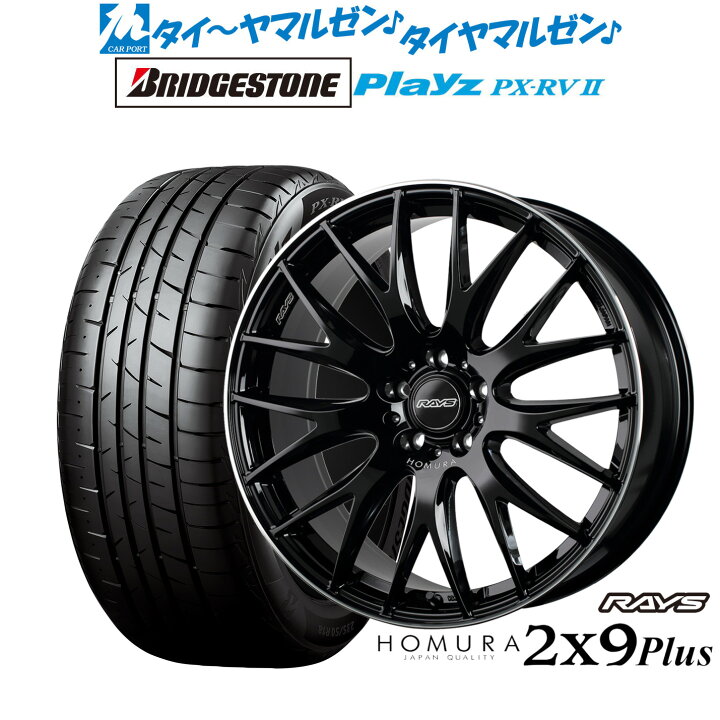 楽天市場】[マラソン期間]割引クーポン配布新品 サマータイヤ ホイール 