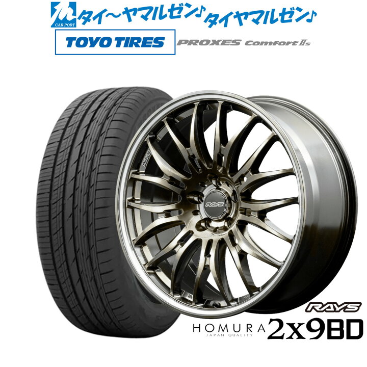 楽天市場】[9/19〜23]割引クーポン配布新品 サマータイヤ ホイール4本 