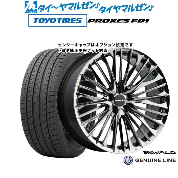 楽天市場】[SS期間限定]割引クーポン配布新品 サマータイヤ ホイール4 