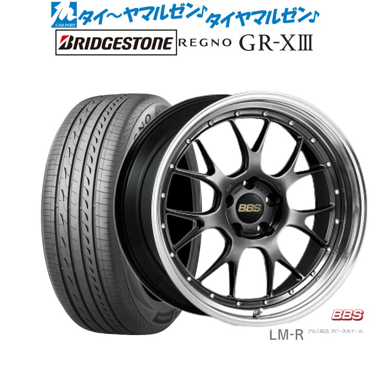 楽天市場】新品 サマータイヤ ホイール4本セットBBS JAPAN LM-R19 