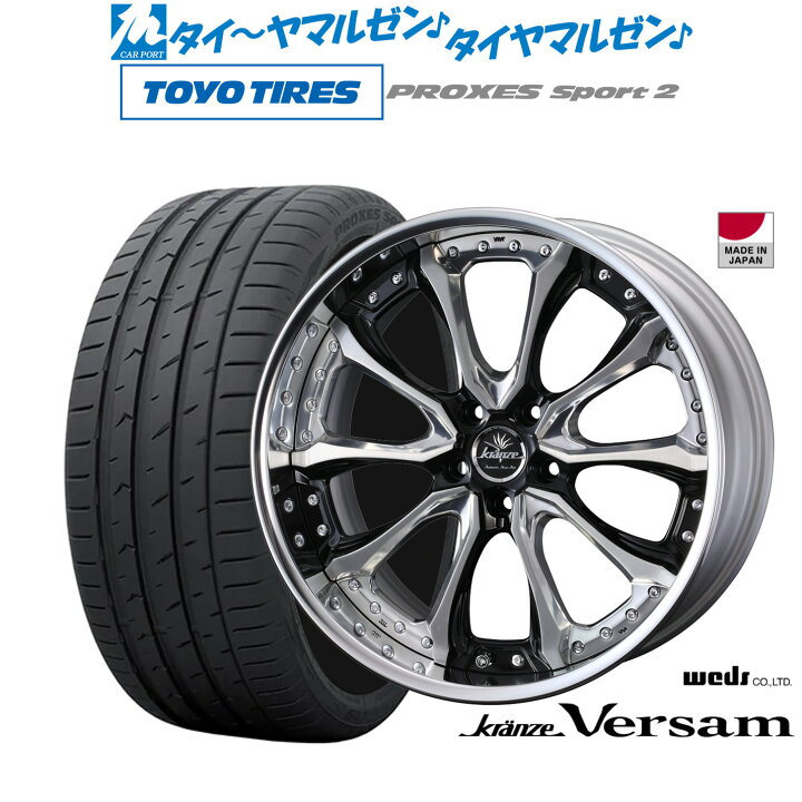 楽天市場】[3/20〜26]割引クーポン配布新品 サマータイヤ ホイール4本 