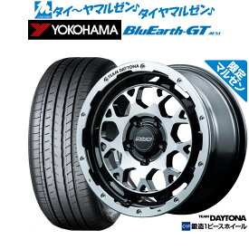 [6/1]P5倍+最大100%ポイントバック！★要エントリー【マルゼン限定】新品 サマータイヤ ホイール4本セットレイズ チームデイトナ M9 Limited Edition16インチ 7.0Jヨコハマ BluEarth ブルーアース GT (AE51) 205/55R16