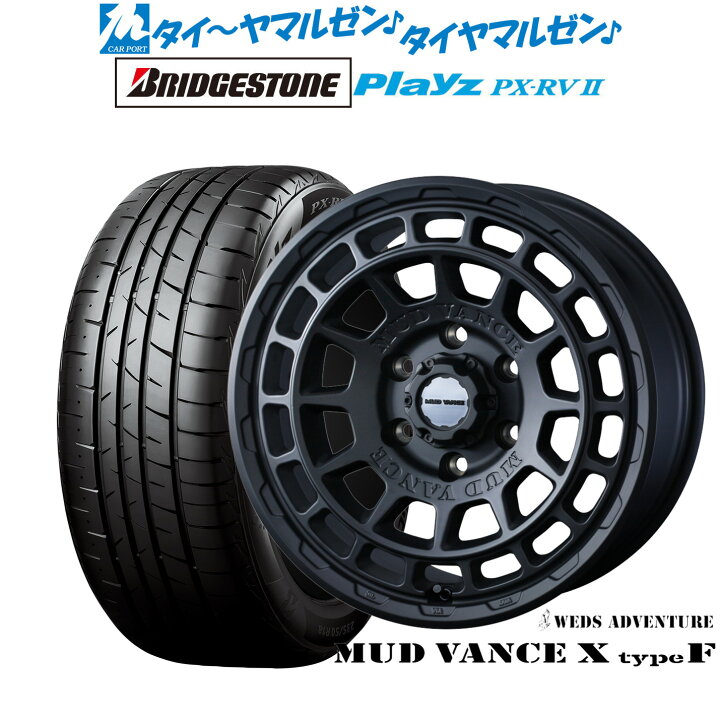 楽天市場】最大10万P当たる！大抽選開催中新品 サマータイヤ ホイール4 