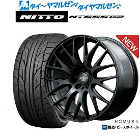 新品 サマータイヤ ホイール4本セットレイズ HOMURA ホムラ 2×9 Plus SPORT EDITION20インチ 8.5JNITTO NT555 G2 225/35R20