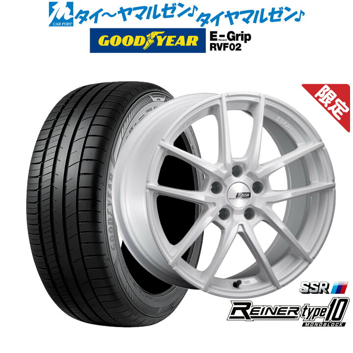 ゴールデンウィーク価格 ssr ライナー20インチ GTR v36等に 