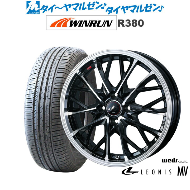 楽天市場】[ﾏﾗｿﾝ期間]P最大42倍&ｸｰﾎﾟﾝ配布新品 サマータイヤ ホイール4 