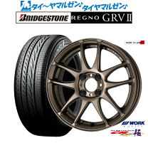 楽天市場】cr kiwami 16 6.5jの通販