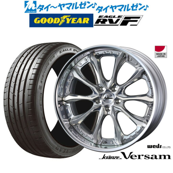 楽天市場】[12/19〜25]大感謝割引クーポン配布新品 サマータイヤ 