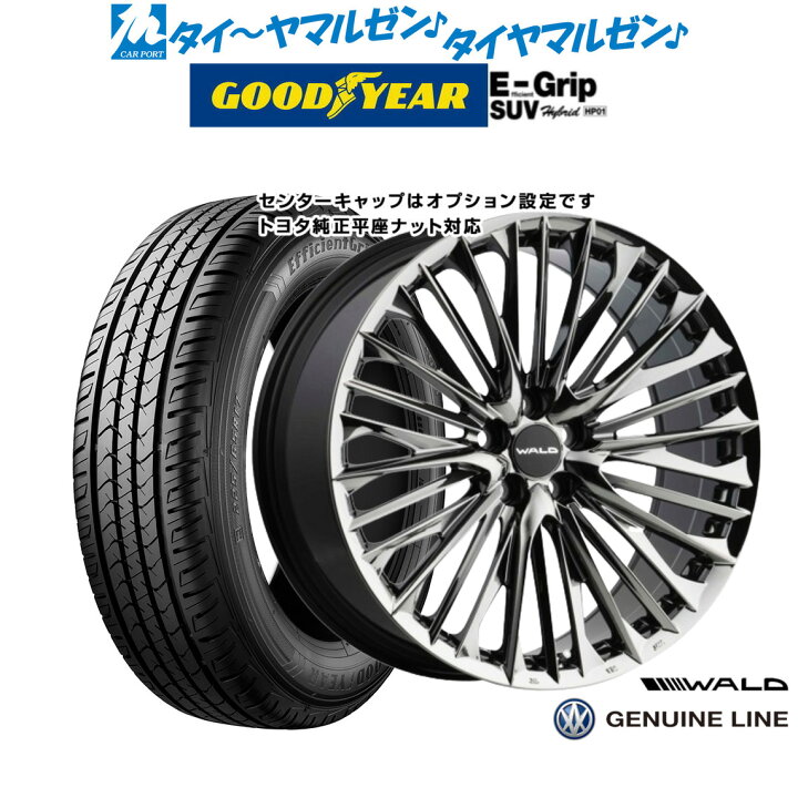 楽天市場】新品 サマータイヤ ホイール4本セットWALD ヴァルド 