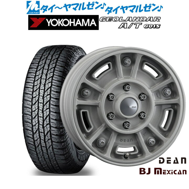 楽天市場】[2/18〜22]割引クーポン配布新品 サマータイヤ ホイール4本 