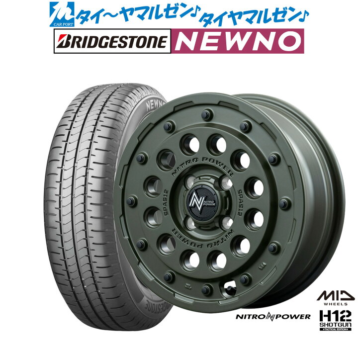 楽天市場】[18日]割引クーポン配布新品 サマータイヤ ホイール4本 