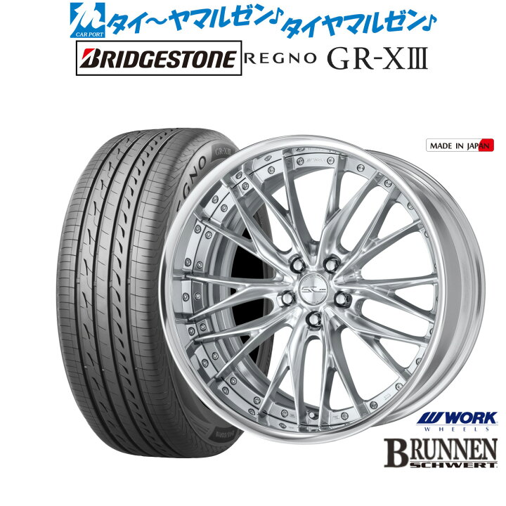 楽天市場】[5/9〜15]割引クーポン配布新品 サマータイヤ ホイール4本 