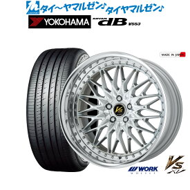 [6/1]P5倍+最大100%ポイントバック！★要エントリー新品 サマータイヤ ホイール4本セットワーク VS XV20インチ 8.5Jヨコハマ ADVAN アドバン dB(V553)245/40R20