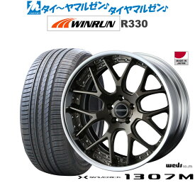 [6/4～10]割引クーポン配布新品 サマータイヤ ホイール4本セットウェッズ マーベリック 1307M19インチ 8.0JWINRUN ウインラン R330225/40R19