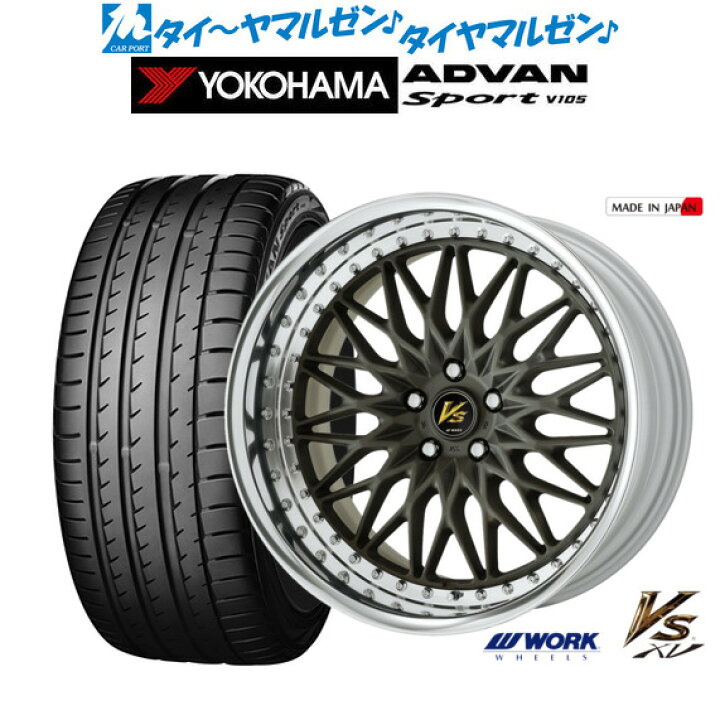 楽天市場】[5/9〜15]割引クーポン配布新品 サマータイヤ ホイール4本 