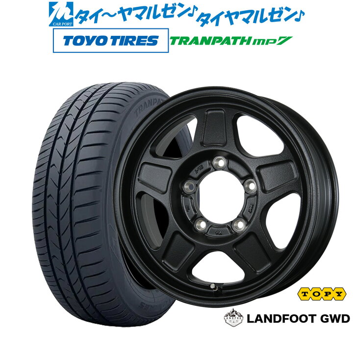 楽天市場】[マラソン期間]割引クーポン配布新品 サマータイヤ ホイール 