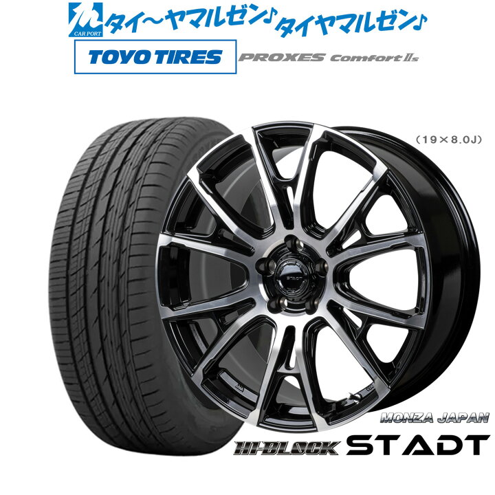 楽天市場】新品 サマータイヤ ホイール4本セットモンツァ ハイブロック 