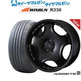 [5/18]ストアポイント3倍!!新品 サマータイヤ ホイール4本セットウェッズ ノヴァリス アセット D120インチ 8.0JWINRUN ウインラン R330225/30R20