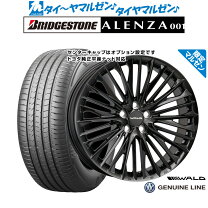 楽天市場】WALD ヴァルド（リム径（インチ）20）（タイヤ・ホイール 