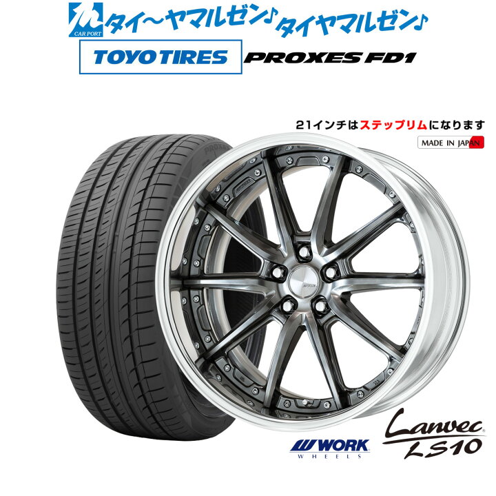 楽天市場】[5/9〜15]割引クーポン配布新品 サマータイヤ ホイール4本 