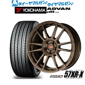 [6/4～10]割引クーポン配布新品 サマータイヤ ホイール4本セットレイズ グラムライツ 57 XR-X17インチ 7.0Jヨコハマ ADVAN アドバン dB(V552)225/55R17