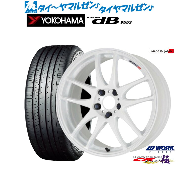 楽天市場】[1/9〜15]割引クーポン配布新品 サマータイヤ ホイール4本 