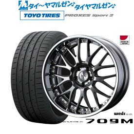 [6/4～10]割引クーポン配布新品 サマータイヤ ホイール4本セットウェッズ マーベリック 709M19インチ 8.0Jトーヨータイヤ プロクセス PROXES スポーツ2 225/45R19