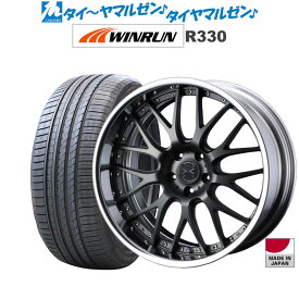 [5/18]ストアポイント3倍!!新品 サマータイヤ ホイール4本セットウェッズ マーベリック 709M19インチ 8.0JWINRUN ウインラン R330235/35R19