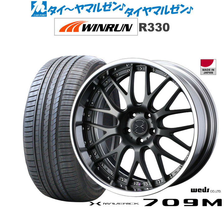 楽天市場】[10/14〜18]割引クーポン配布新品 サマータイヤ ホイール4本 