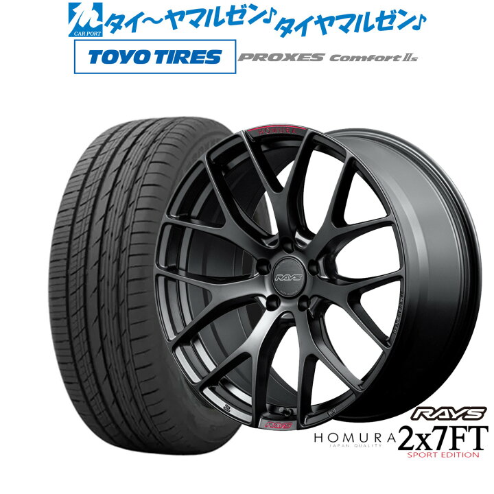 楽天市場】[12/19〜25]大感謝割引クーポン配布新品 サマータイヤ 