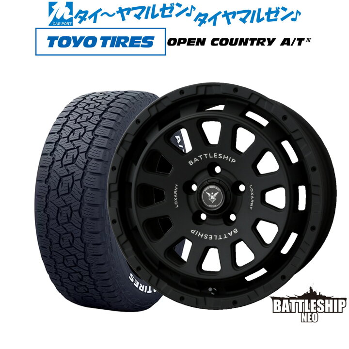 楽天市場】[8/20]割引クーポン配布新品 サマータイヤ ホイール4本 