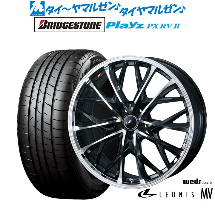楽天市場】新品 サマータイヤ ホイール4本セットウェッズ レオニス 