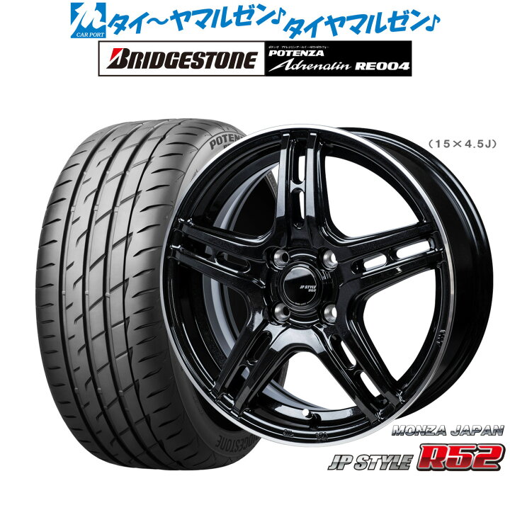 楽天市場】[5/9〜15]割引クーポン配布新品 サマータイヤ ホイール4本 