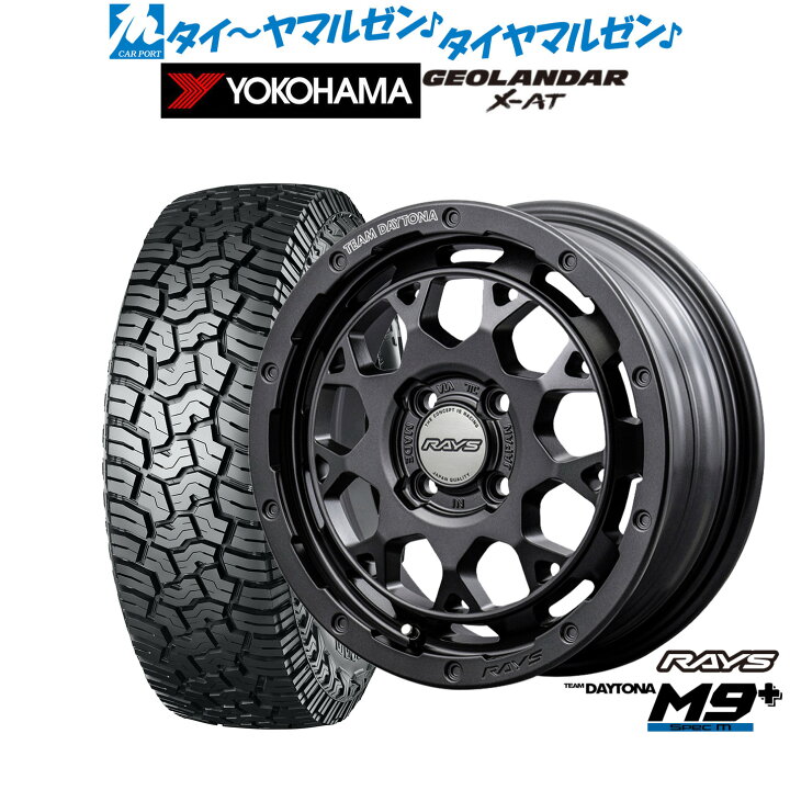 楽天市場】新品 サマータイヤ ホイール4本セットレイズ チームデイトナ 
